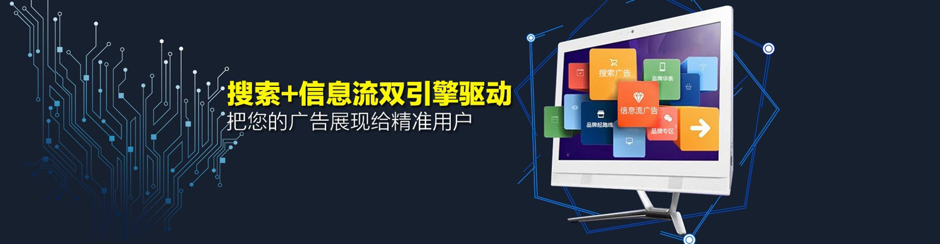 石台百度充值高返点